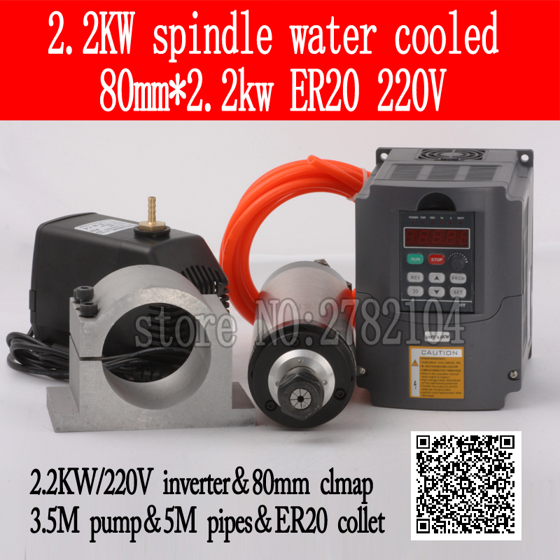 2.2Kw Water Cooled Spindle Kit Vfd - Watergekoelde spindelset 2,2 kW CNC-freesspilmotor +